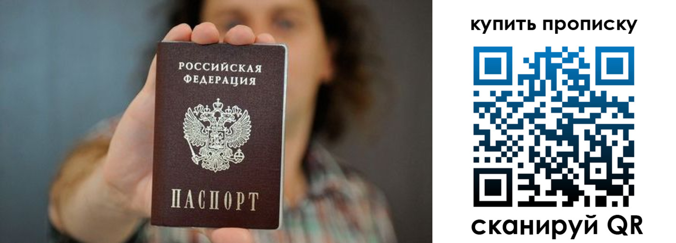 временная регистрация госуслуги в Одинцово