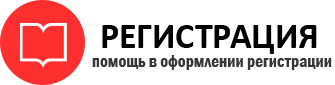 прописка в Одинцово id880994